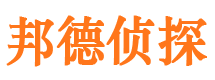 海口寻人公司